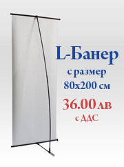 001-180x242-L-Baner.jpg