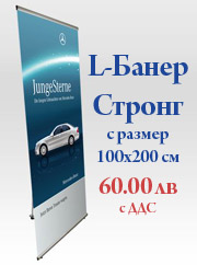 002-180x242-L-Baner.jpg