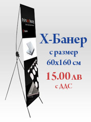 003-180x242-X-Baner.jpg