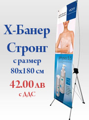004-180x242-X-Baner.jpg