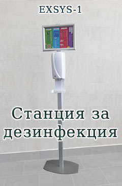 stoika-dez-01.jpg